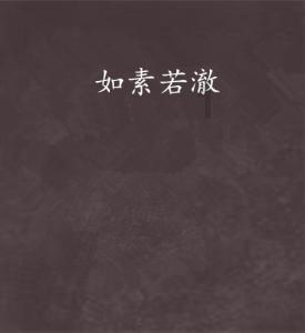 这个女所长血肉和袜子粘连也要走2万步